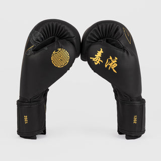 Bokshandschoenen Venum Serpenti Zwart 