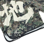 Korte broek Half Sumo Musashi 