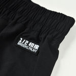 Korte broek No-Gi Half Sumo Sugoi Ranked Zwart 