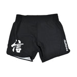Korte broek No-Gi Half Sumo Sugoi Ranked Zwart 